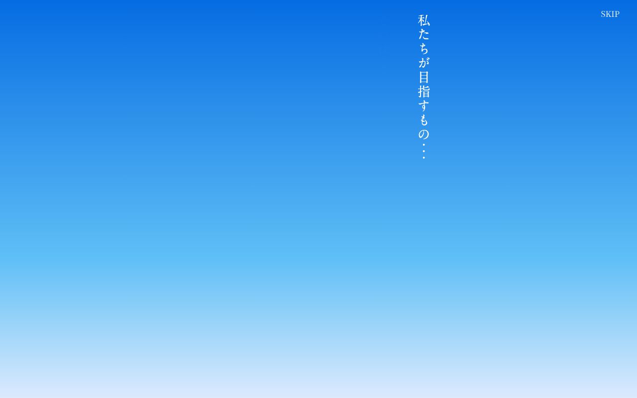 医療法人共生会　川湯の森病院の公式サイトのスクリーンショット