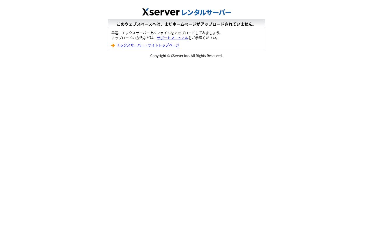 医療法人光洋会　三芳病院の公式サイトのスクリーンショット