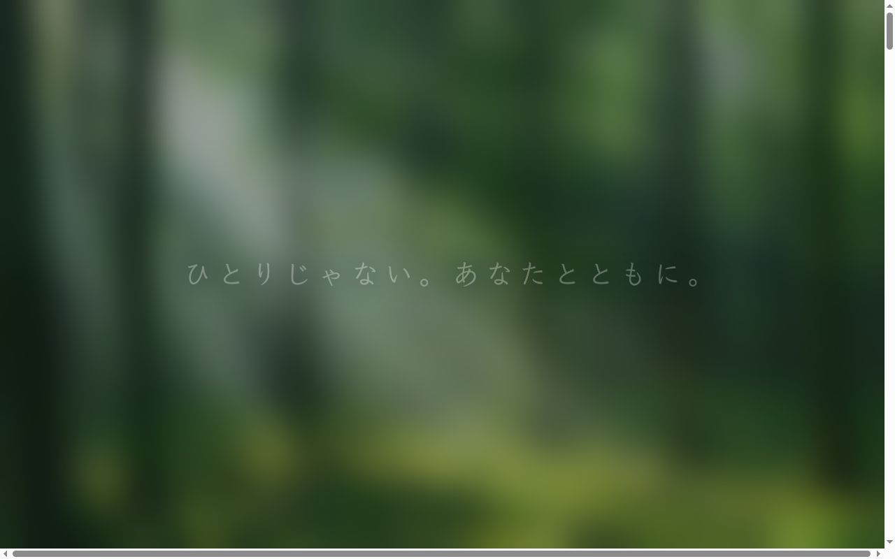 トモニこころのクリニックの公式サイトのスクリーンショット
