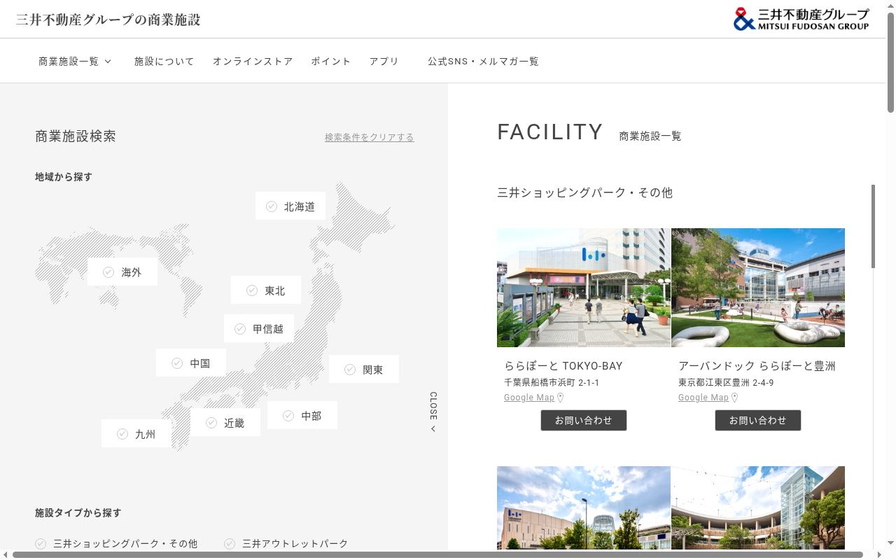 医療法人社団徳耀会　北綾瀬駅メンタルクリニックの公式サイトのスクリーンショット