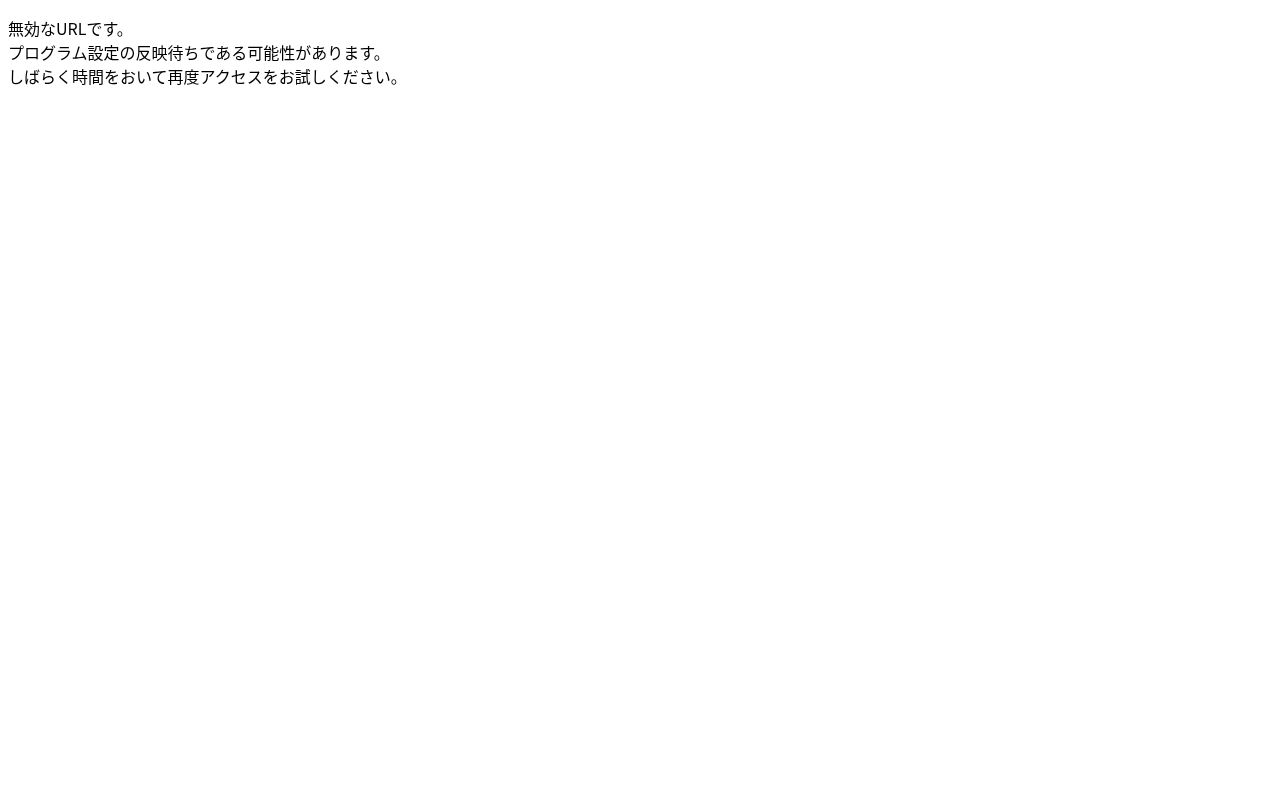 しのだ心のクリニックの公式サイトのスクリーンショット