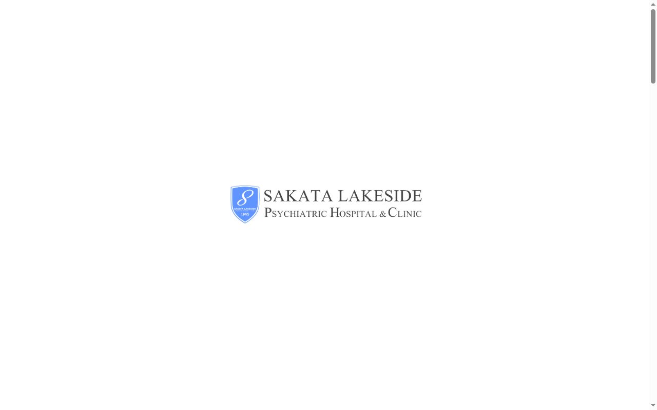 佐潟公園病院の公式サイトのスクリーンショット