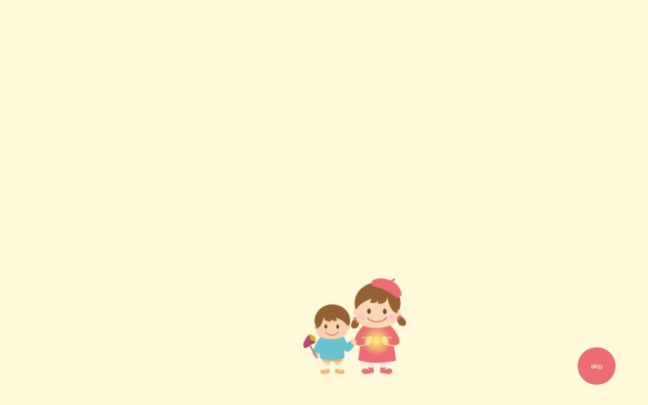 あかりこどもクリニックの公式サイトのスクリーンショット