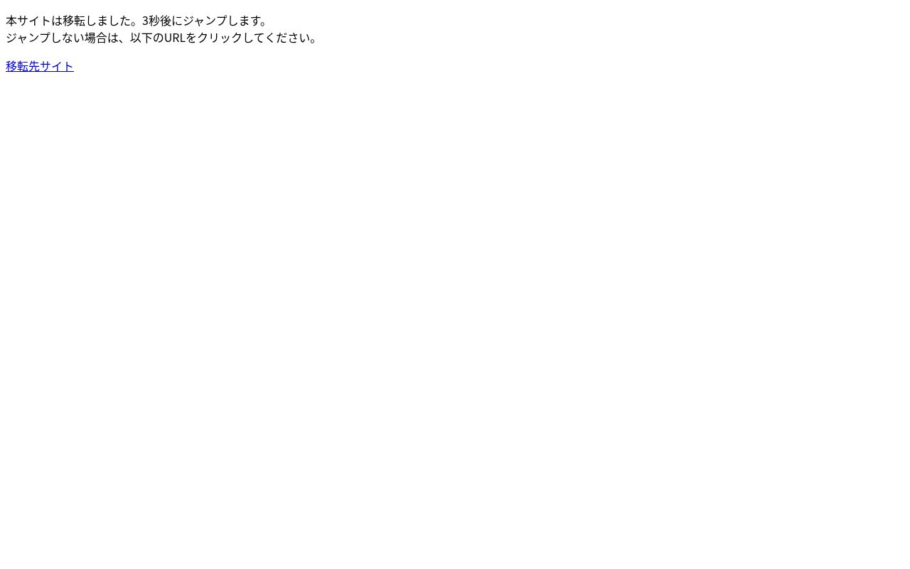 狛江のんびりクリニックの公式サイトのスクリーンショット