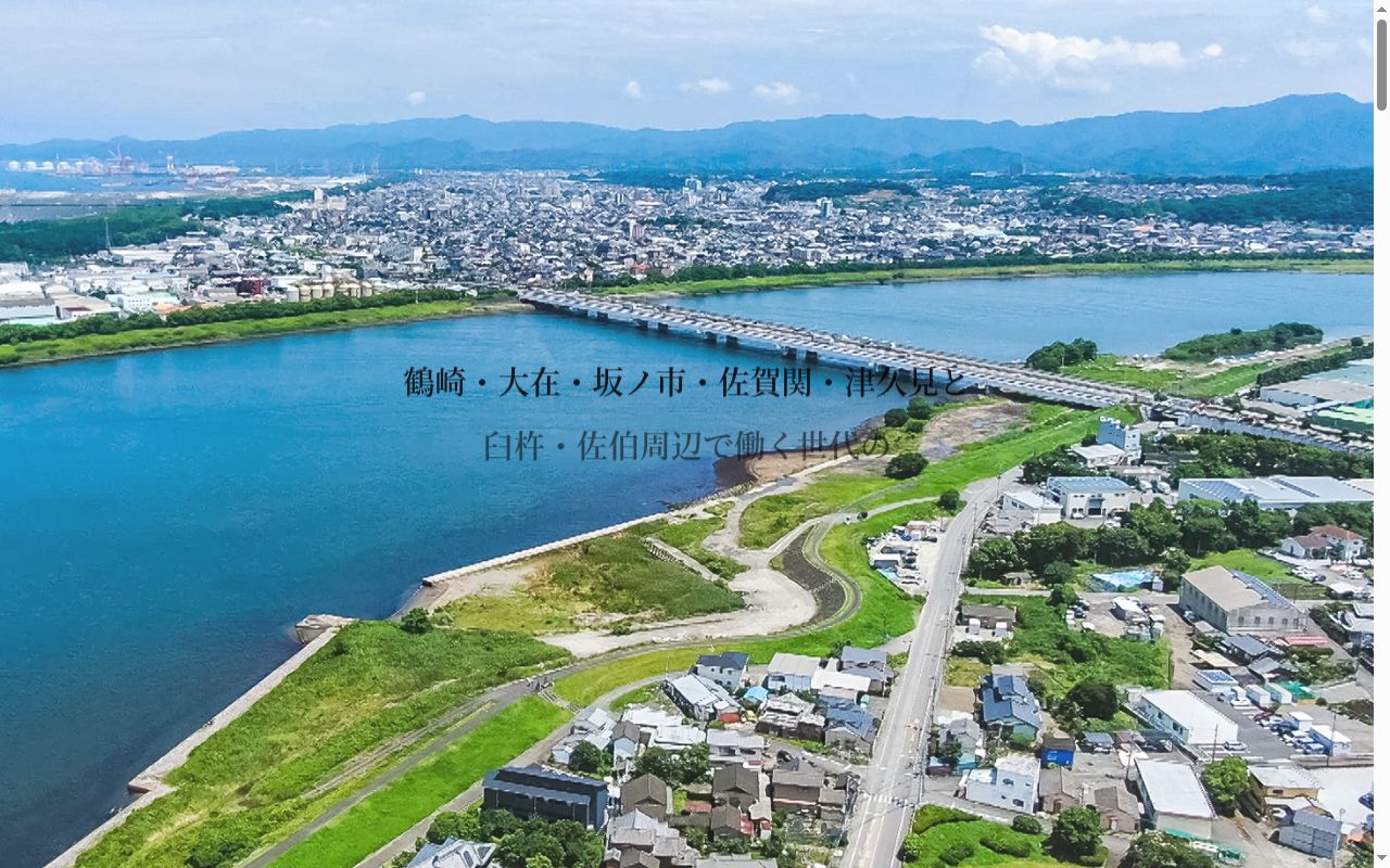 こころの先生クリニックの公式サイトのスクリーンショット